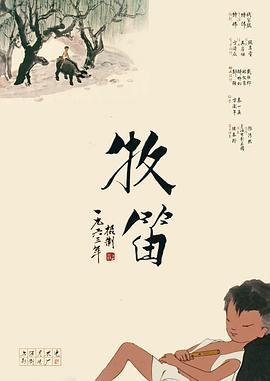妻子与弟弟的秘密