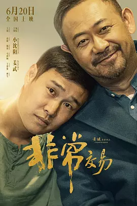 日韩欧美亚洲一区精选