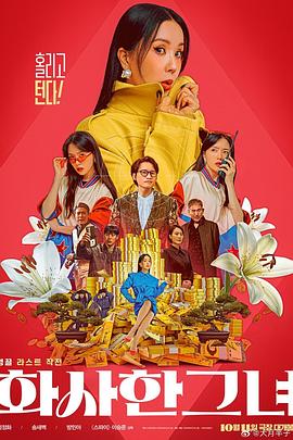 国产精品大尺度尺度视频