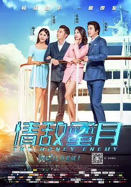 国产成人综合久久综合