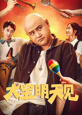 在线免费av电影