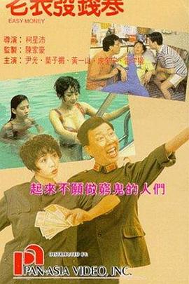 fulao2轻量版检测线路4
