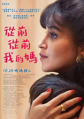妖精社