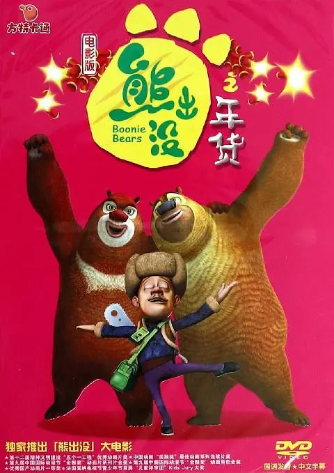 2019中文字幕在线