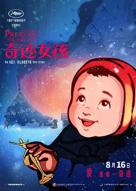 亚洲福利国产精品17p