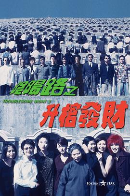 女儿的朋友5中汉字晋通话