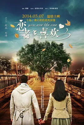 《塔尔萨之王》