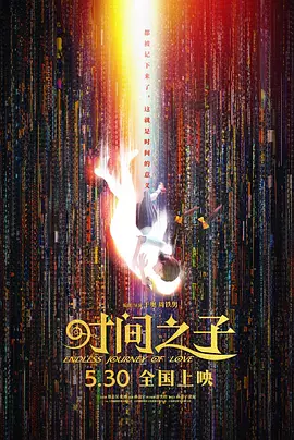 2024年1月1日