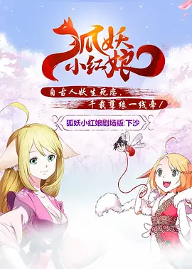 孩子小马拉大车妈妈