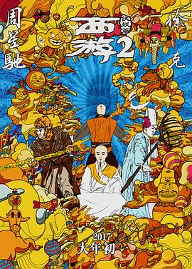 丝袜精品一区