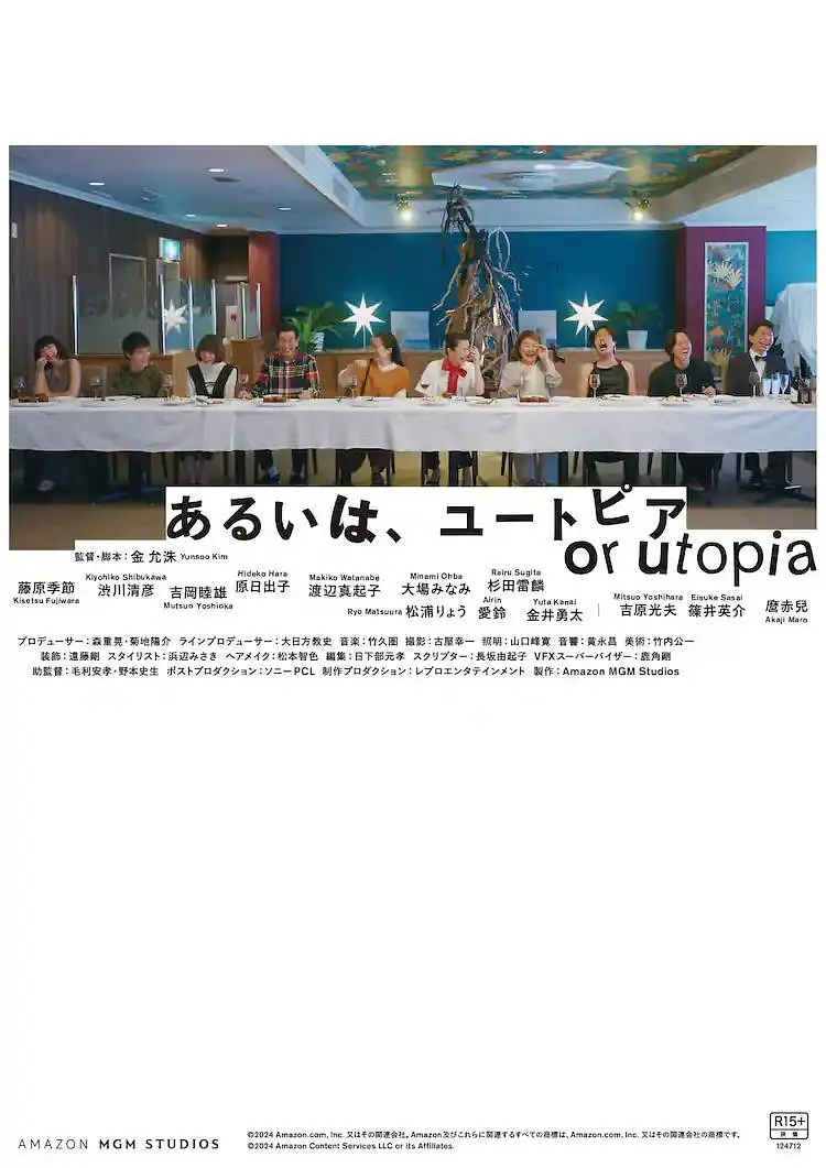 国产日韩精品欧美一区
