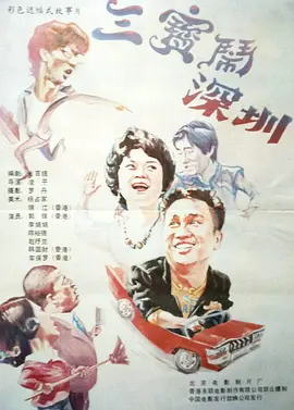 精品国产高清久久久久久小说