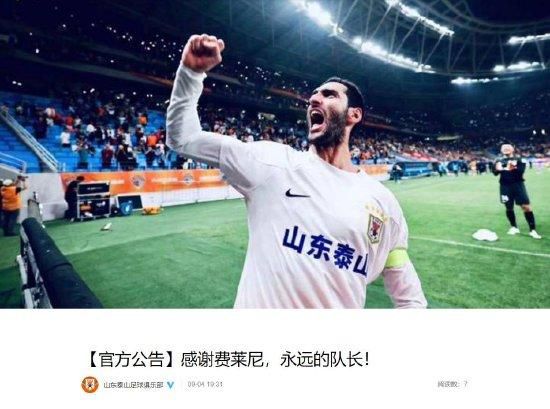 与鬼神一起跳舞