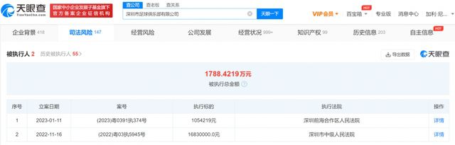 马红俊邪浮神传承银雪4