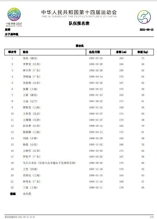 恋爱作家的理想