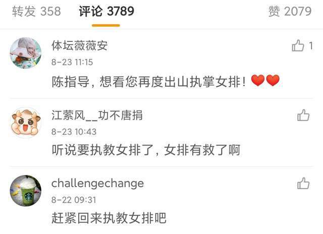 揭开面纱的女朋友