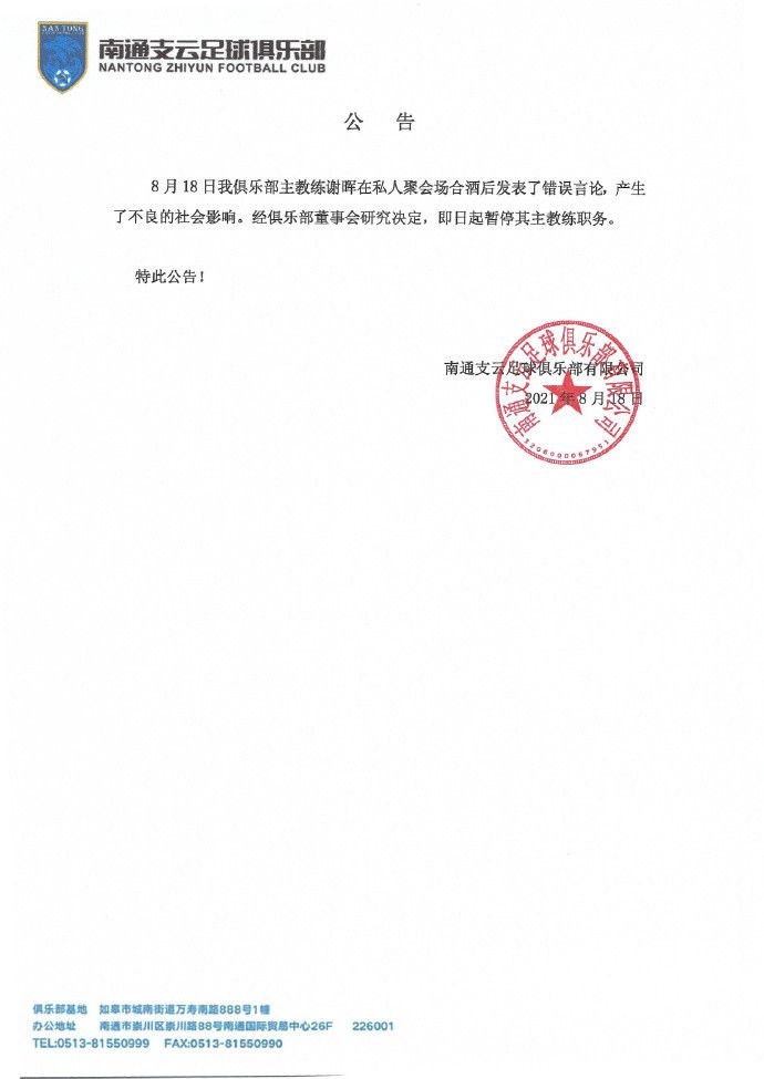 我妻子的情人