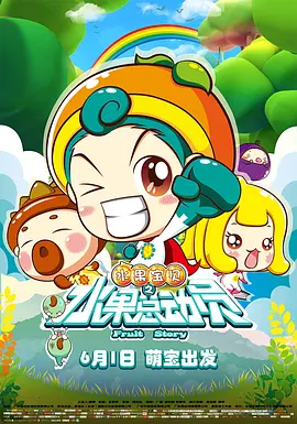 欧美大片国产在线永久播放