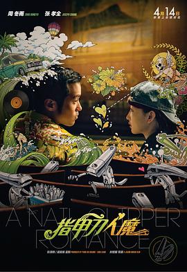 动漫免费毛片