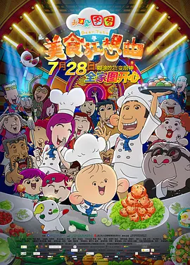 日韩成人免费在线