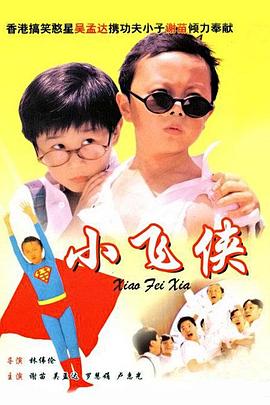 精品一区二区三区不卡高清