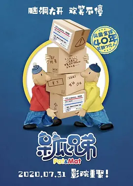 超级碰99