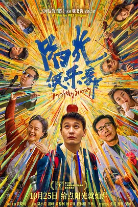 中文字幕观看