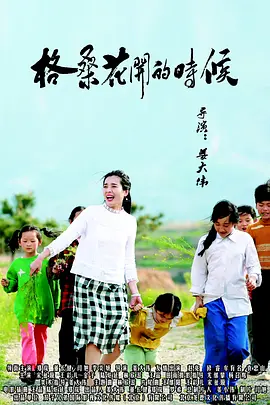 国产在线观看一区二区三区