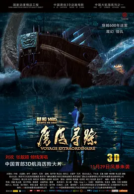 欧美特黄一片aa大片免费看