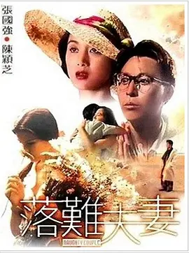 国产欧美一区二区三区免费看