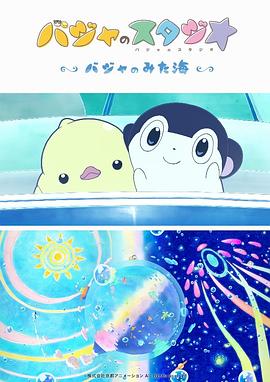 精品国产欧美一区二区五十路
