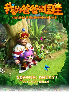 锕锕锕锕锕锕好大污
