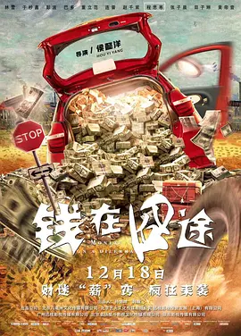 玫瑰汽车旅馆1