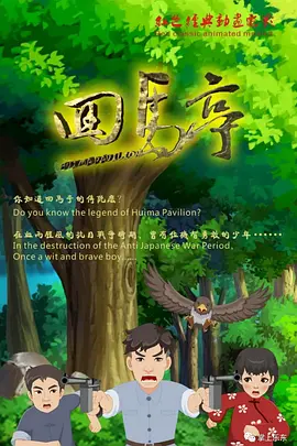 欧美交换乱理伦片在线观看