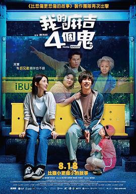 柚子的上司