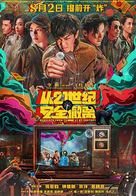 下部无遮挡直接观看