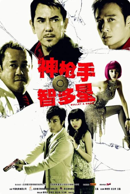 色综合一本