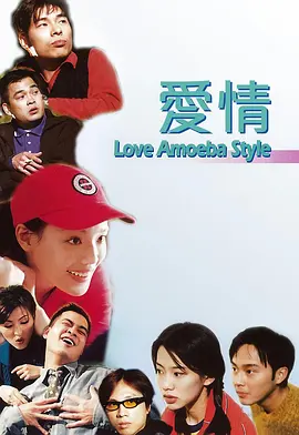 交换秘书hd中字在线播放