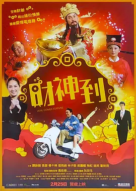 成人午夜在线播放