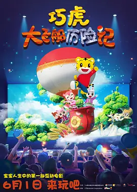 美红王站长小说最新章节阅读