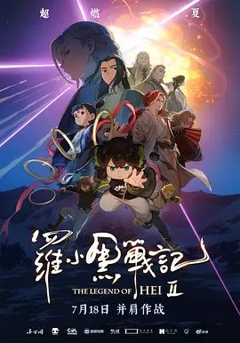 头鱼拍卖