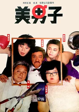日韩欧美亚洲一区