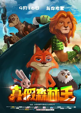 六月丁香综合在线视频
