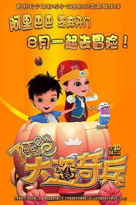 啊?我乡下来的(无限)小说免费阅读