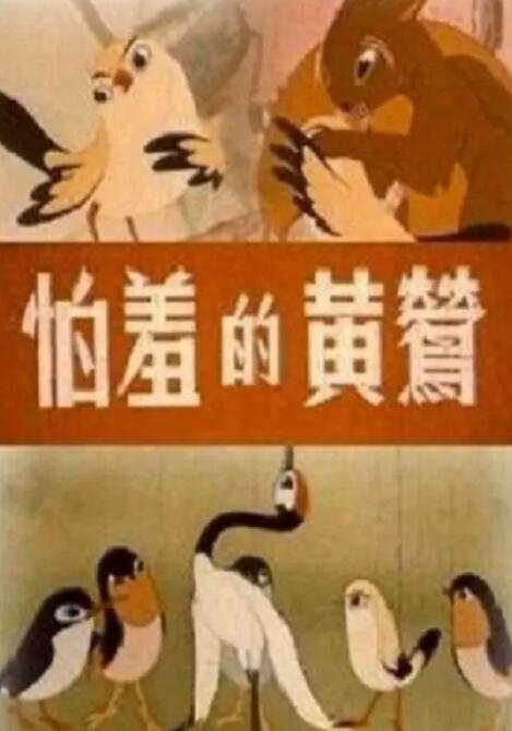 国产东北三老头伦一肥婆