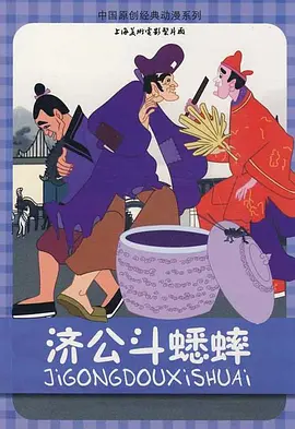 不伦的时代导演版