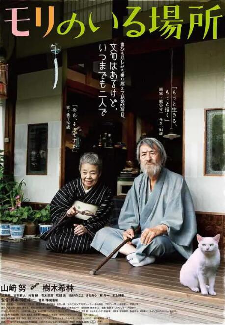 欧美一级淫片a免费播放口aaa
