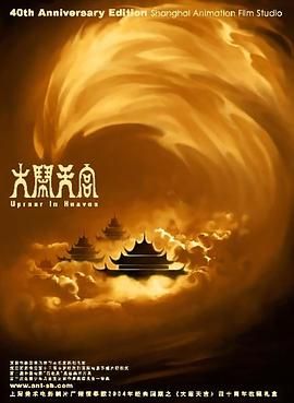 歪歪网站