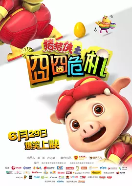 第九色影院