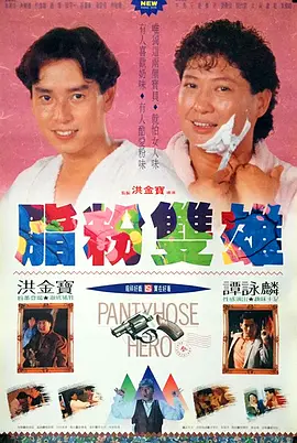国产午夜电影院